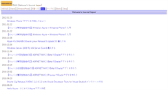 Desktop Screenshot of hatsune.wankuma.com