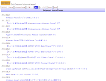 Tablet Screenshot of hatsune.wankuma.com